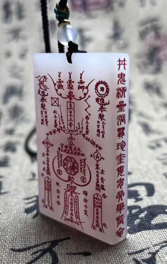 Natural Agate Plaque Pendant