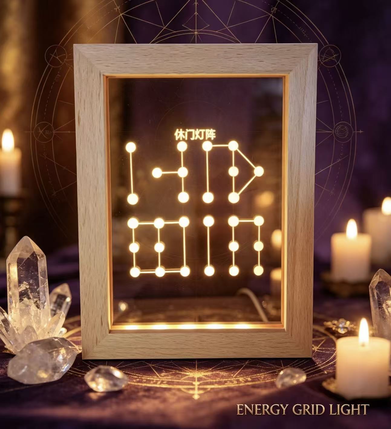 Energy Grid Light